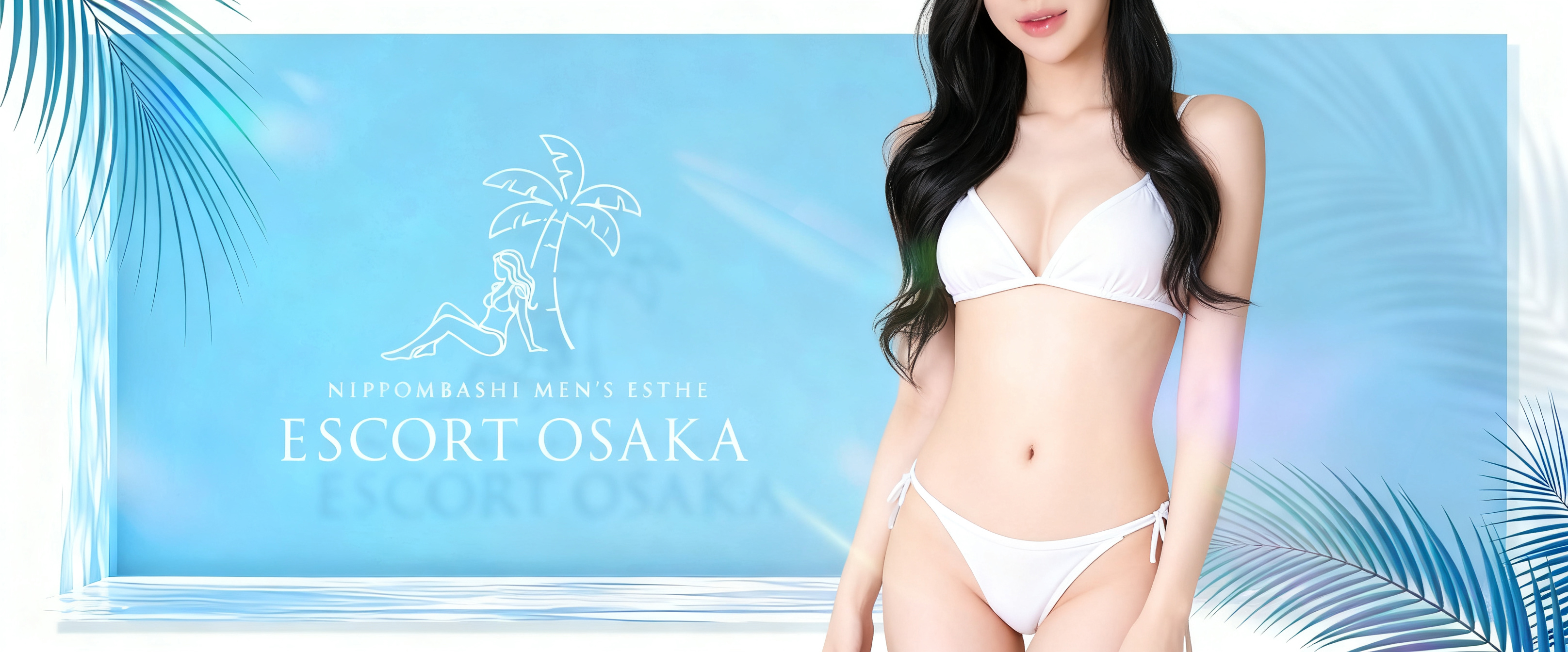 ESCORT OSAKA(日本橋店)